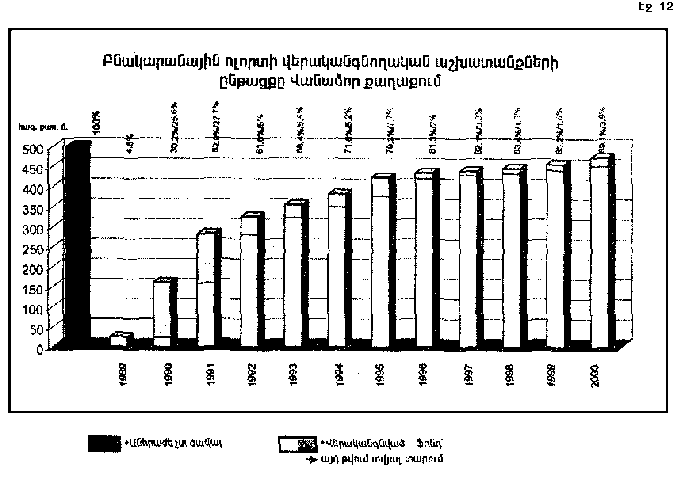 նկար_12